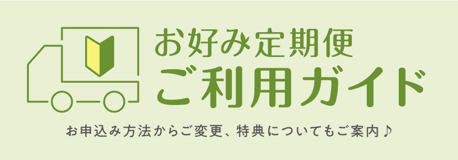 価格改訂のお知らせ｜きみくらオンラインショップ
