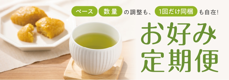 価格改訂のお知らせ｜きみくらオンラインショップ